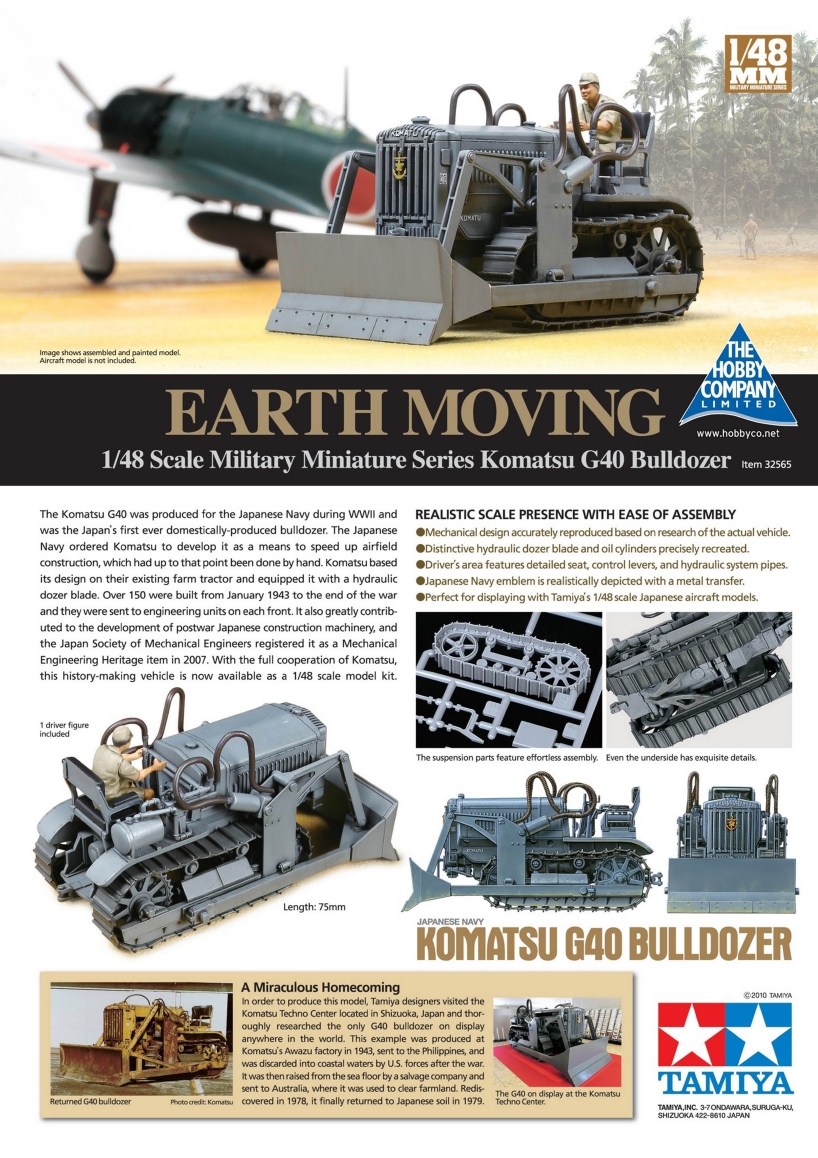 Tamiya Model Magazine 177 (2010-07)